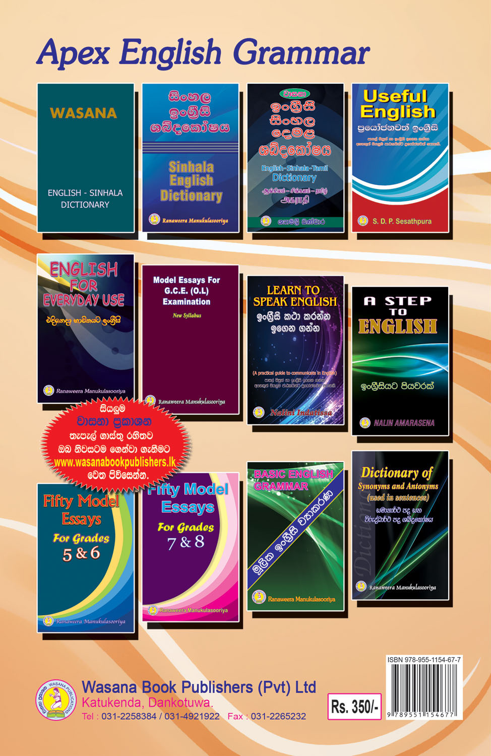 77 Best Apex english grammar book pdf download For Adult